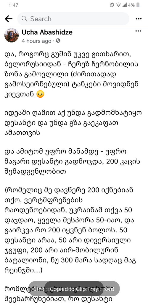 user posted image