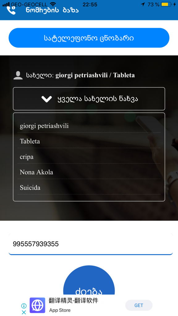 user posted image