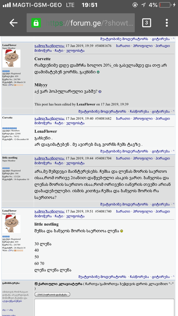 user posted image