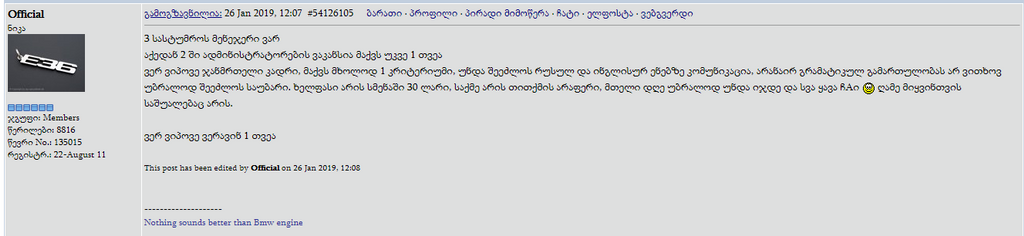 user posted image