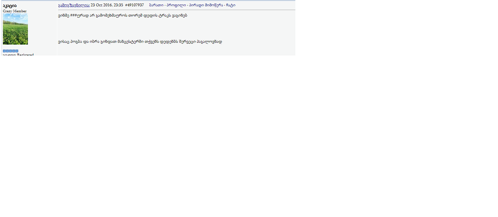 user posted image