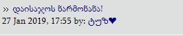 user posted image