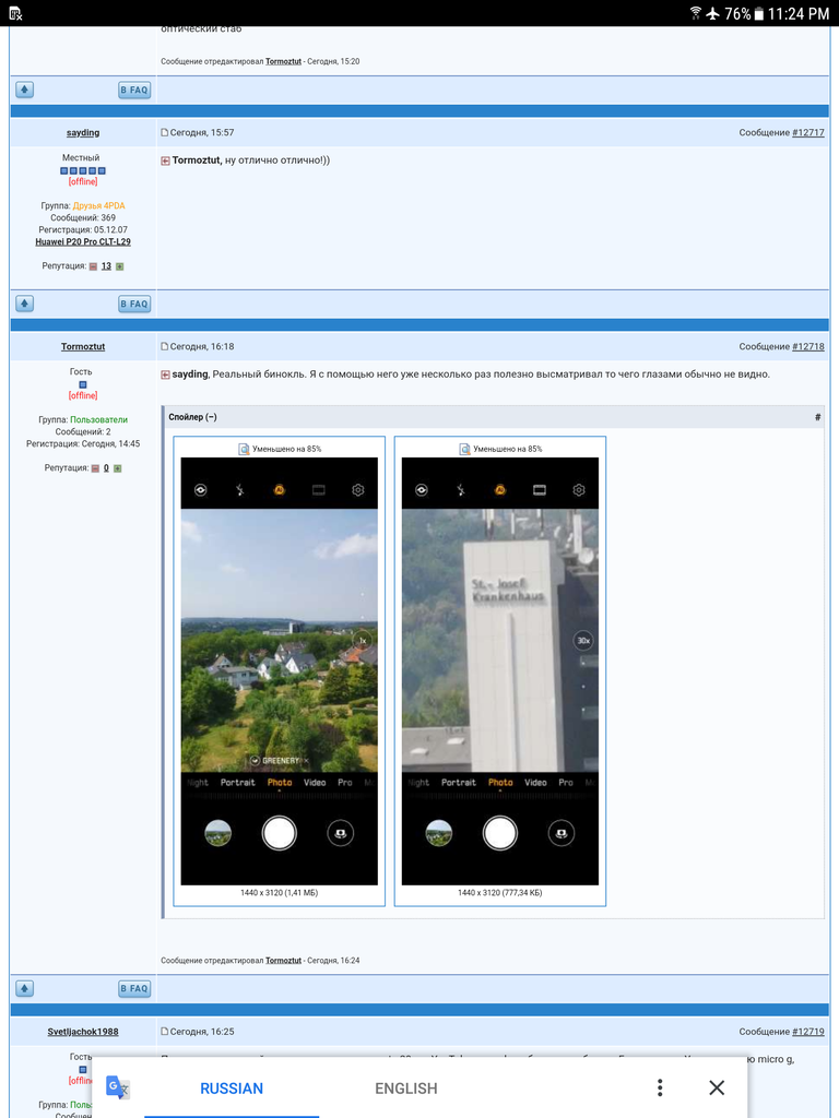 user posted image
