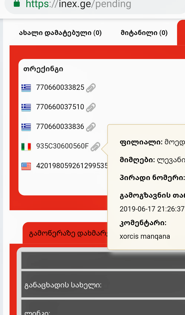 user posted image