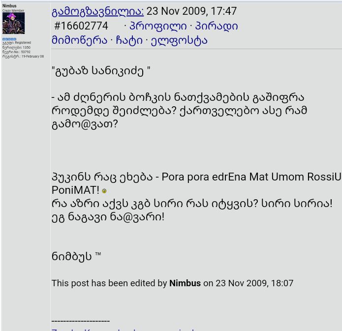 user posted image