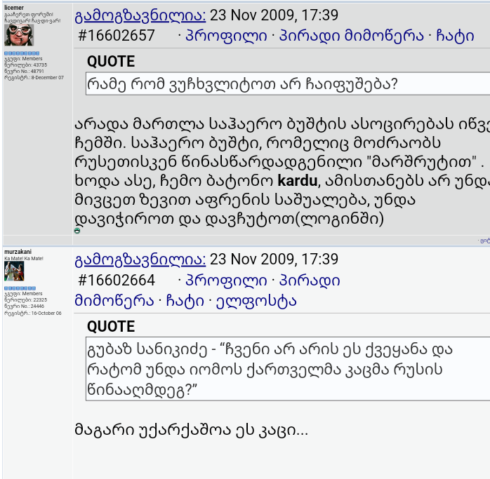 user posted image