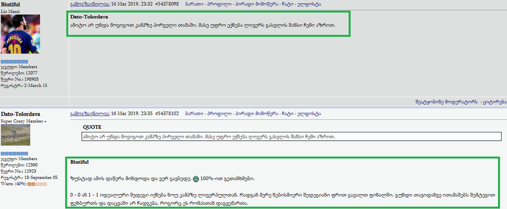 user posted image