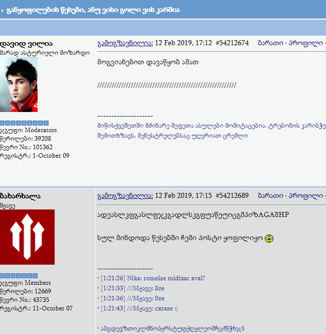 user posted image
