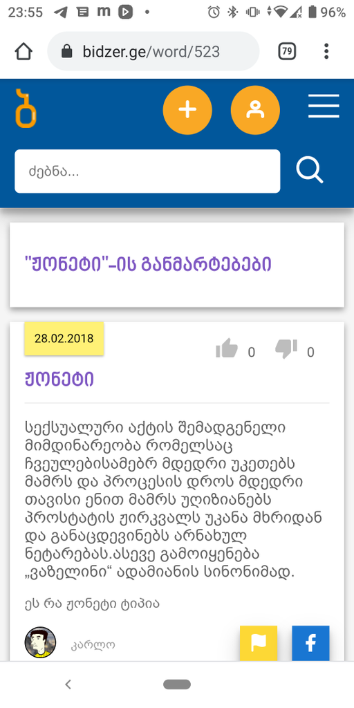 user posted image