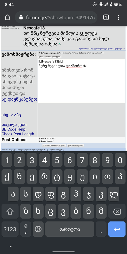 user posted image