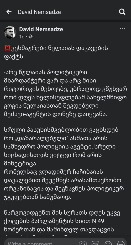 user posted image
