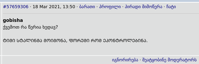 user posted image