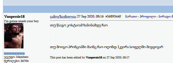 user posted image