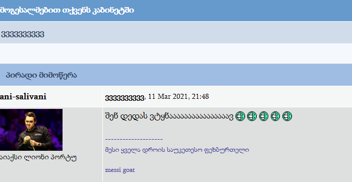 user posted image