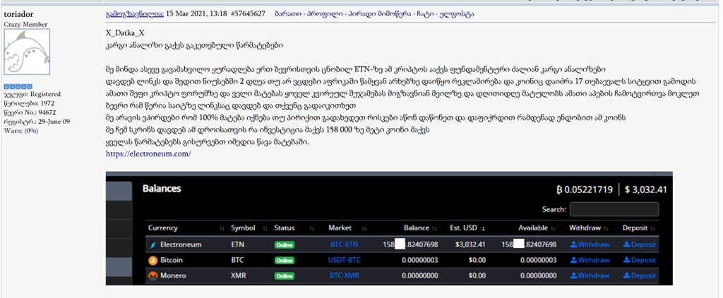 user posted image