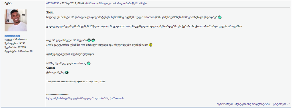 user posted image