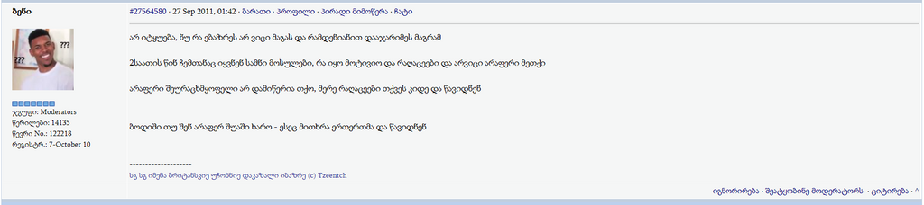 user posted image
