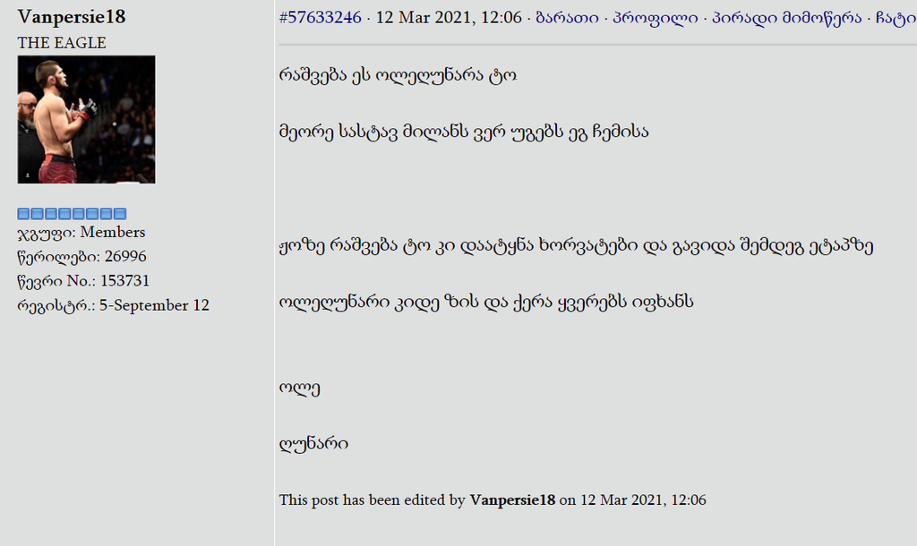 user posted image