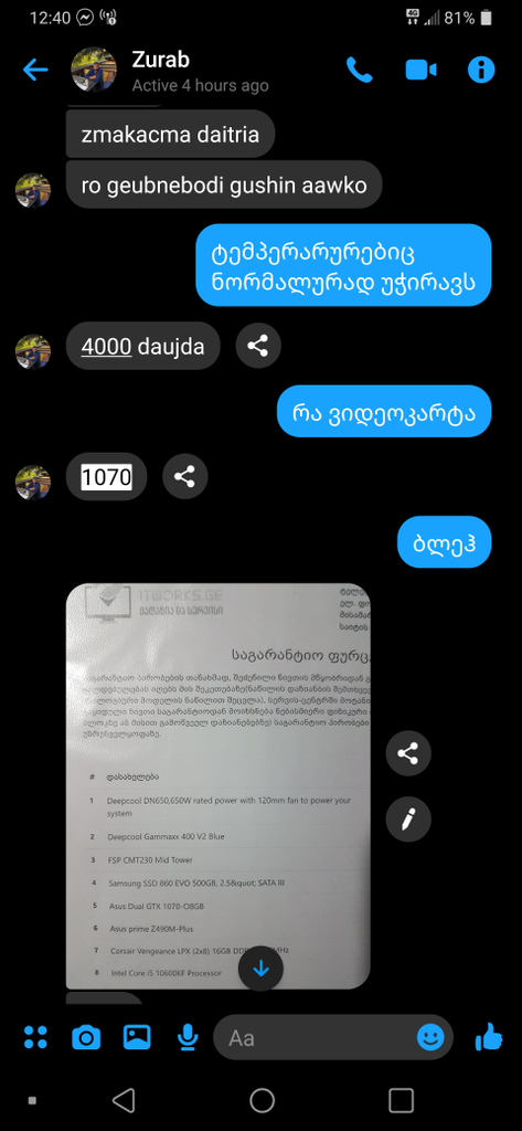 user posted image