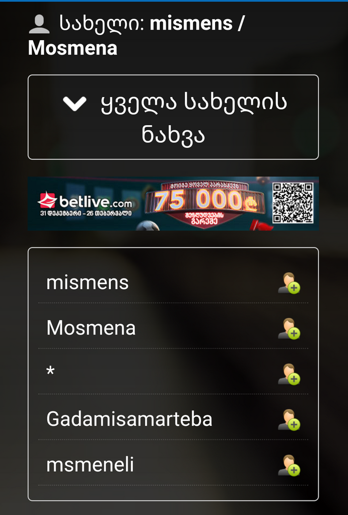 user posted image