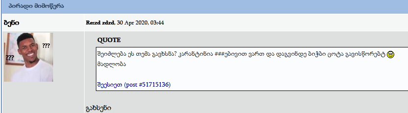 user posted image