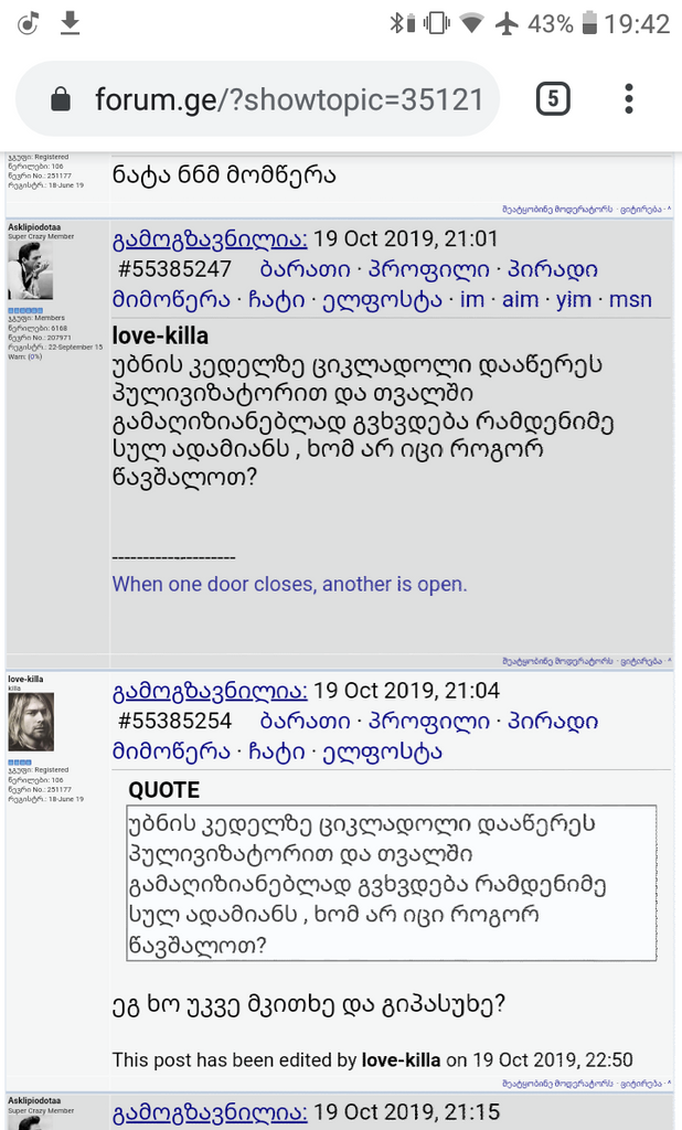 user posted image