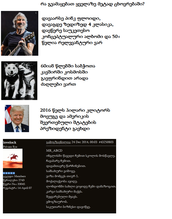 user posted image