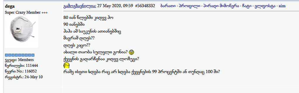 user posted image
