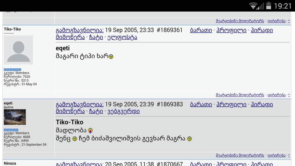 user posted image