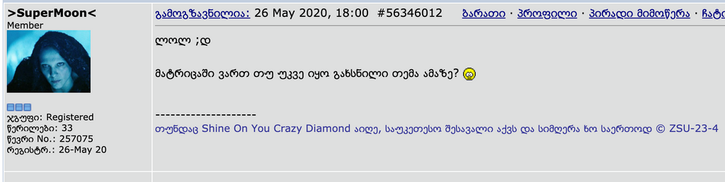 user posted image