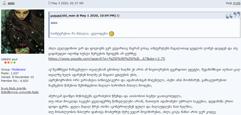 user posted image