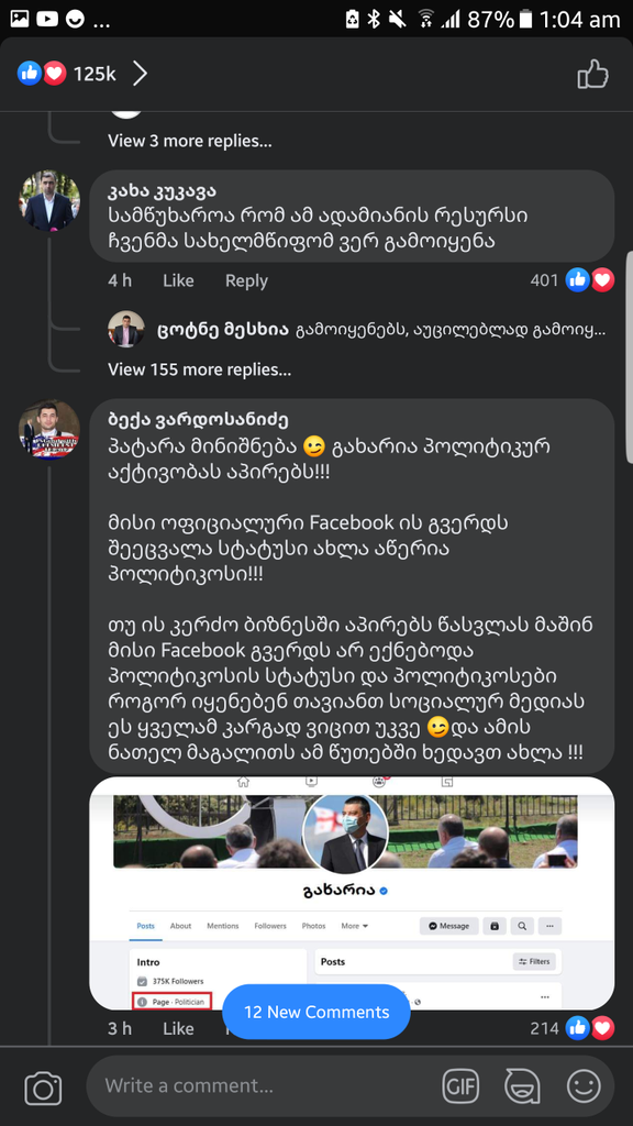 user posted image