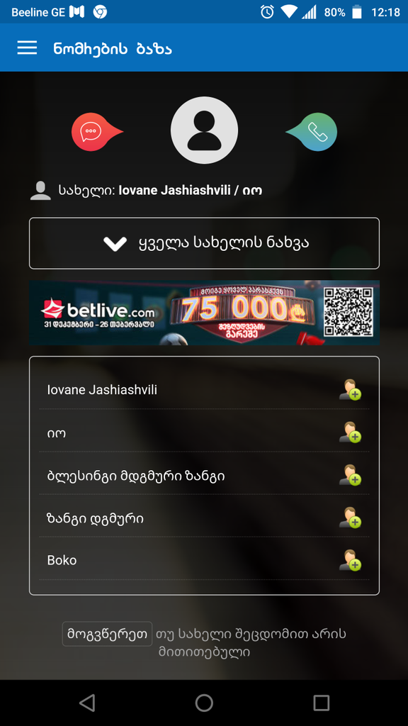user posted image