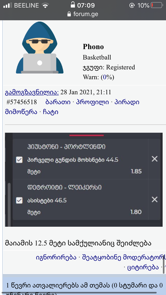 user posted image