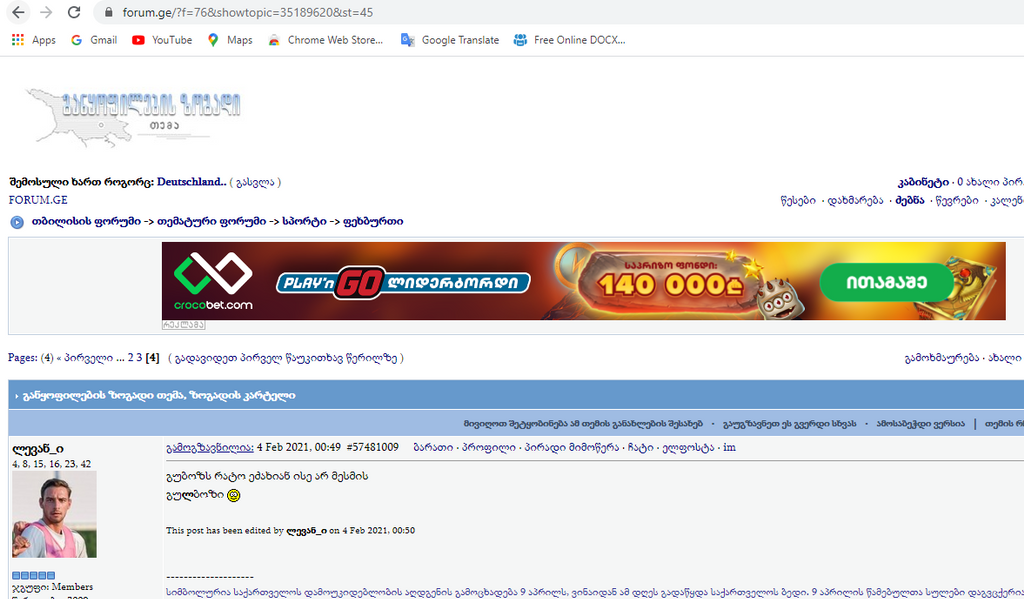 user posted image