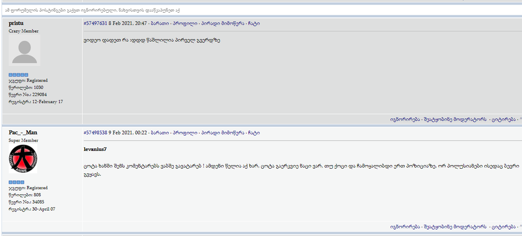 user posted image