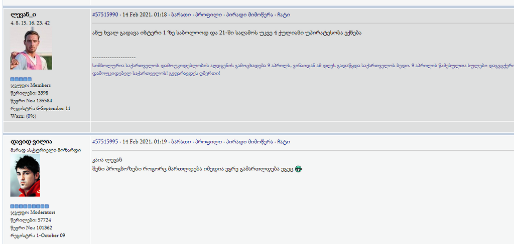 user posted image