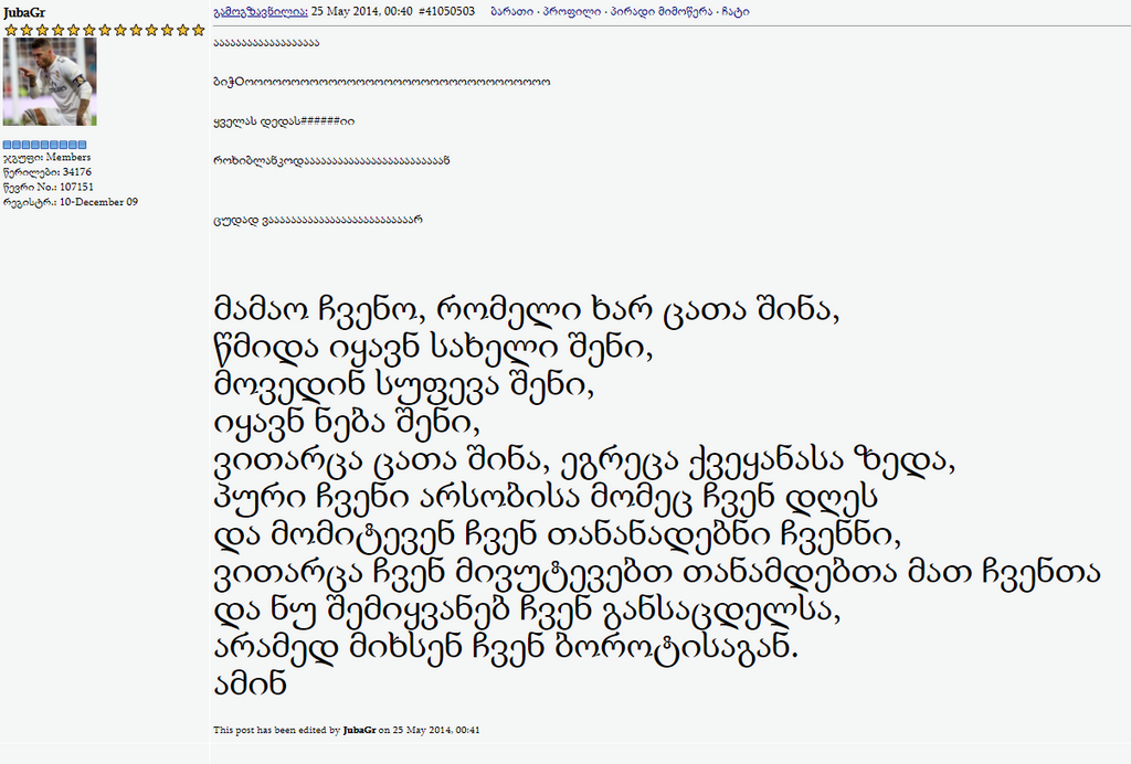 user posted image