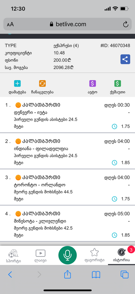 user posted image