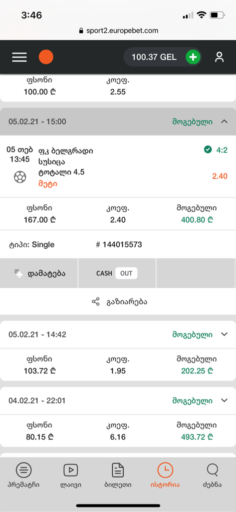 user posted image