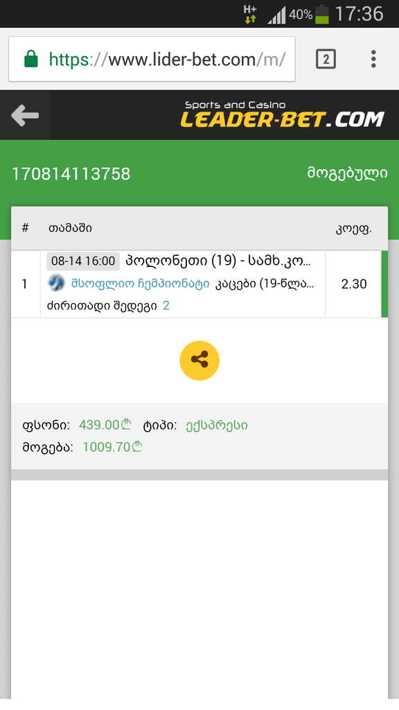user posted image