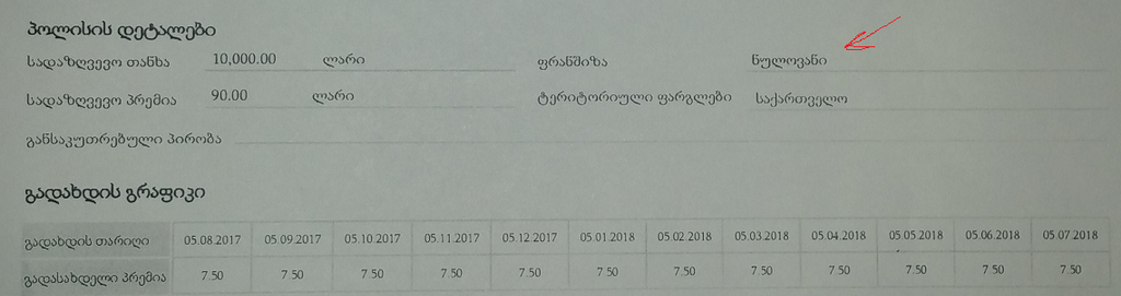 user posted image