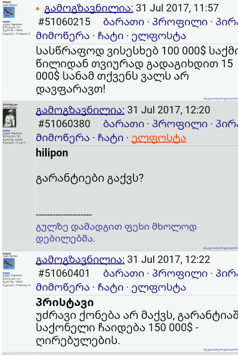 user posted image