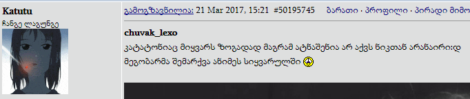 user posted image