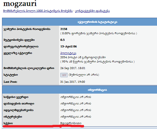 user posted image