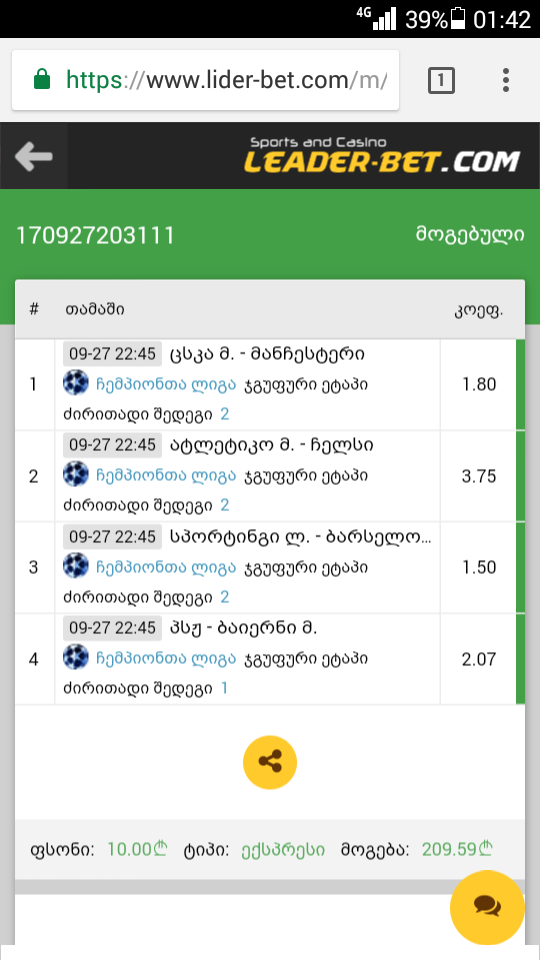 user posted image