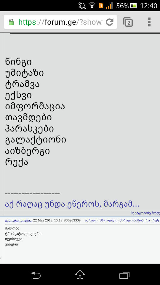 user posted image