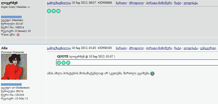 user posted image