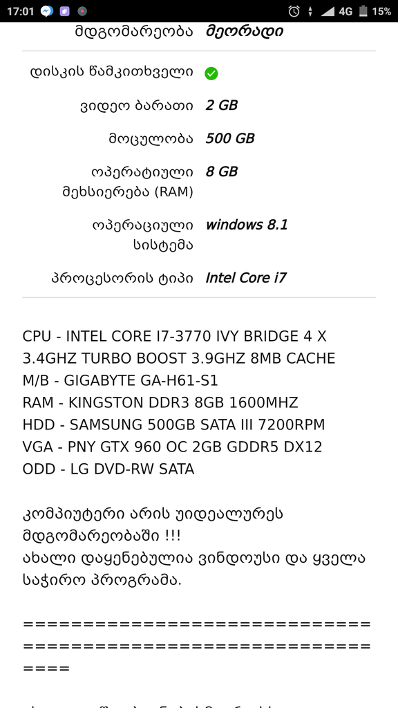 user posted image