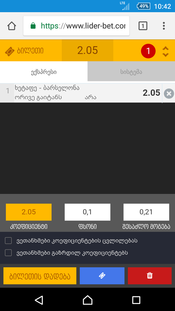 user posted image